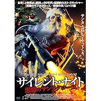 希少 サンタクロース　(字幕のみ)　洋画 DVD Amazon.co.jp: サンタクロース [DVD] : ダドリー・ムーア